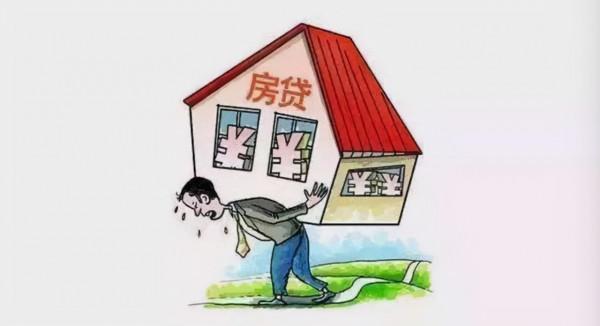 銀行早給自己準備好降落傘了，房貸合同上有行字，很多人忽略了