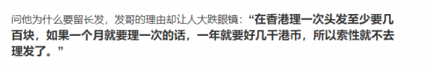 ";節儉影帝";周潤發:身價56億卻用二手機,腳踏15塊人字拖擠公交 ";節儉影帝";周潤發:身價56億卻用二手機,腳踏15塊人字拖擠公交