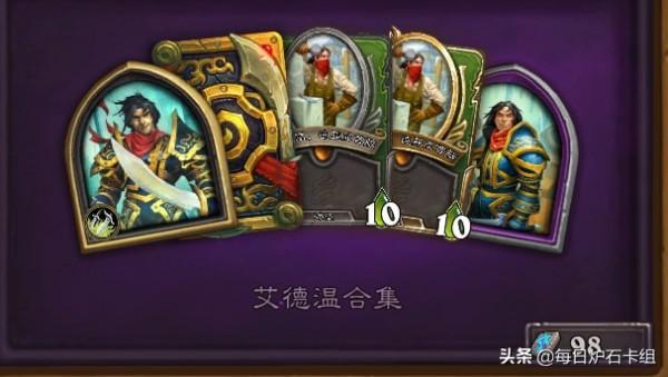 酒館戰棋：全員惡霸，對5星隨從已經過時？新英雄還有新玩法