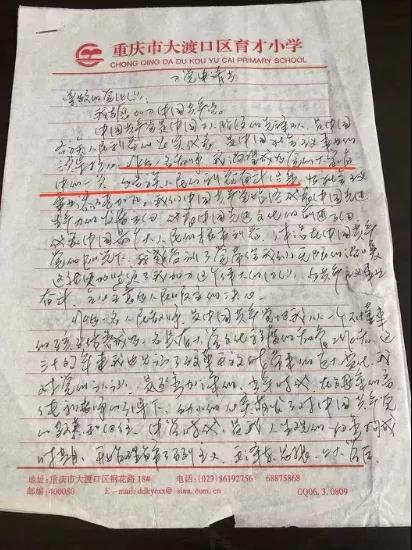 時代楷模 | 這位體育老師最後的衝刺，留下一堂最深刻的生命教育課……