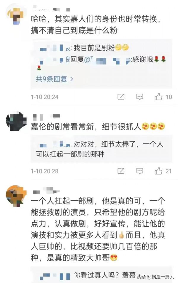 其實我也沒搞清楚自己是什麼粉？