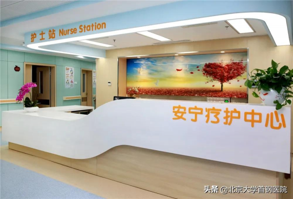 你牽掛著故鄉 我守護著你