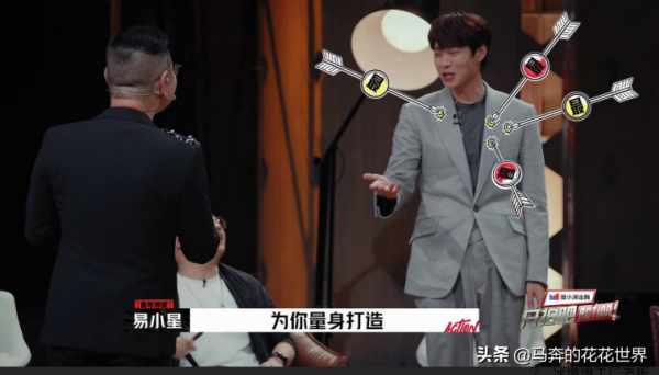 《開拍吧》我要是投資人，也想這3位明星合作：不是賺錢就是開心