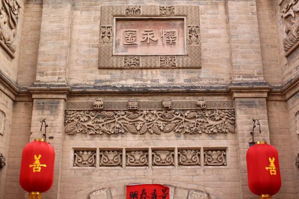 娶回英國妻子的清末晉南首富,家宅面積相當於10個喬家大院 娶回英國妻子的清末晉南首富,家宅面積相當於10個喬家大院