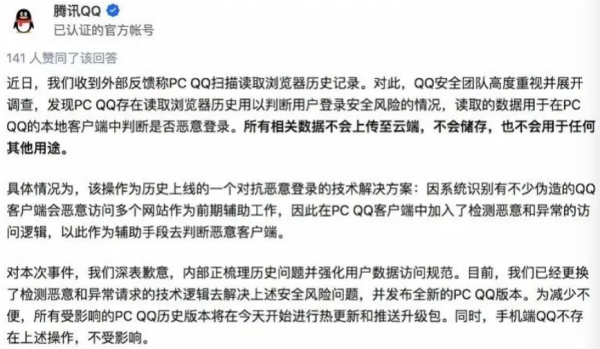 iPhone安全篇&mdash;&mdash;無痕瀏覽大千世界