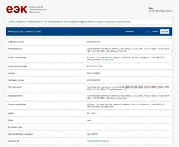 監管資料庫披露蘋果新產品 可能包括新的iPhone SE和iPad Air 監管資料庫披露蘋果新產品 可能包括新的iPhone SE和iPad Air
