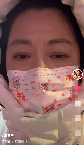 2022剛開始，娛樂圈這是怎麼了？車禍、癌症、離婚，老戲骨被確診