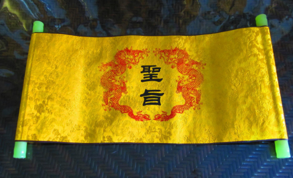 他是歷史上一位善良的太監,宣旨時故意讀錯一字,挽救上千條人命 他是歷史上一位善良的太監,宣旨時故意讀錯一字,挽救上千條人命