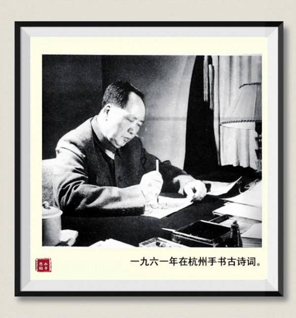 思維的決斷性特色！毛主席領導力思維藝術研究