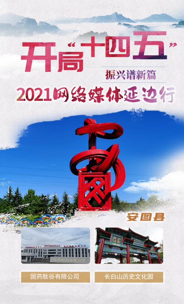 振興發展勁頭十足 鄉村旅遊大有可為