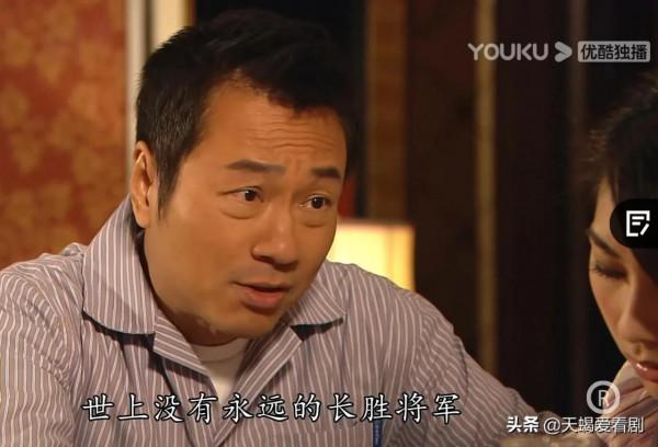 TVB印象深刻角色，《法證先鋒3》周奕霏，手握好牌卻不得善終