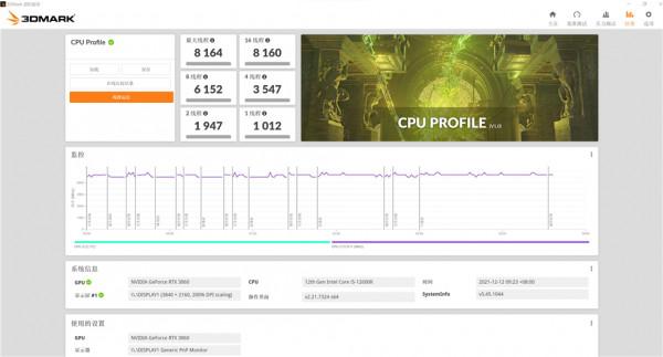 散熱要先看相容&mdash;&mdash;12600K&plus;Z690-I&plus;銀欣SG15機箱的折騰散熱裝機記