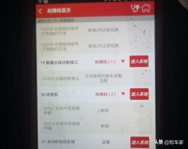 2017款中配馬自達CX5只要不到12萬！這個漏能不能撿？