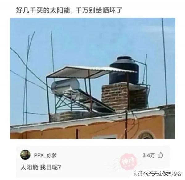 神回覆：長城這麼矮能攔住什麼呢？看完神評服了，好有道理