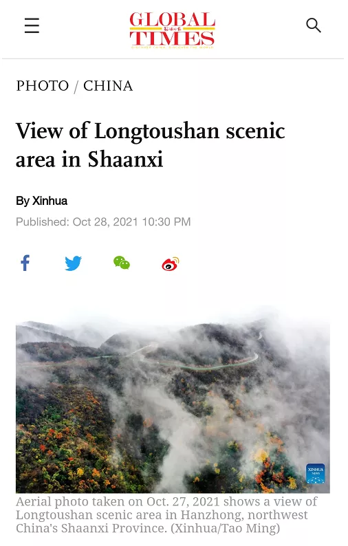 火速圍觀！新華社等多家媒體爭相報道雲端上的絕美秋色