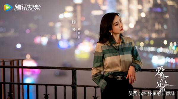 2021開拍的10部愛情劇!楊冪&;許凱,羅雲熙&吳倩、任嘉倫&;李沁 2021開拍的10部愛情劇!楊冪&;許凱,羅雲熙&吳倩、任嘉倫&;李沁