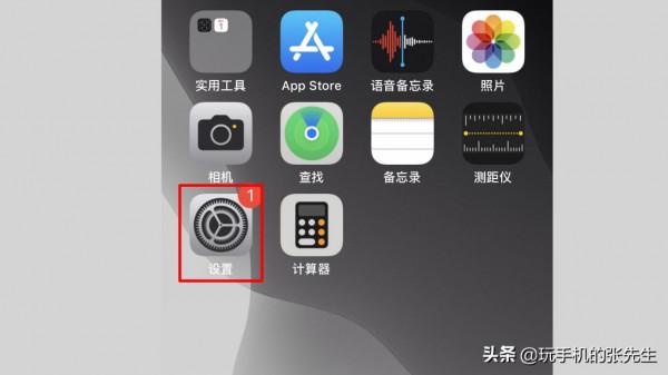 蘋果手機相簿清空了還佔記憶體，怎麼辦？