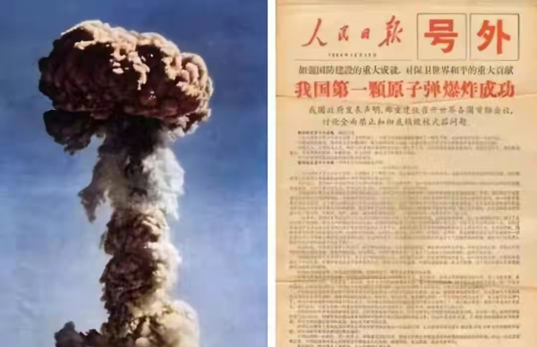 他4歲喪父,13歲喪母,18歲考清華,57歲造原子彈,90歲車禍去世 他4歲喪父,13歲喪母,18歲考清華,57歲造原子彈,90歲車禍去世