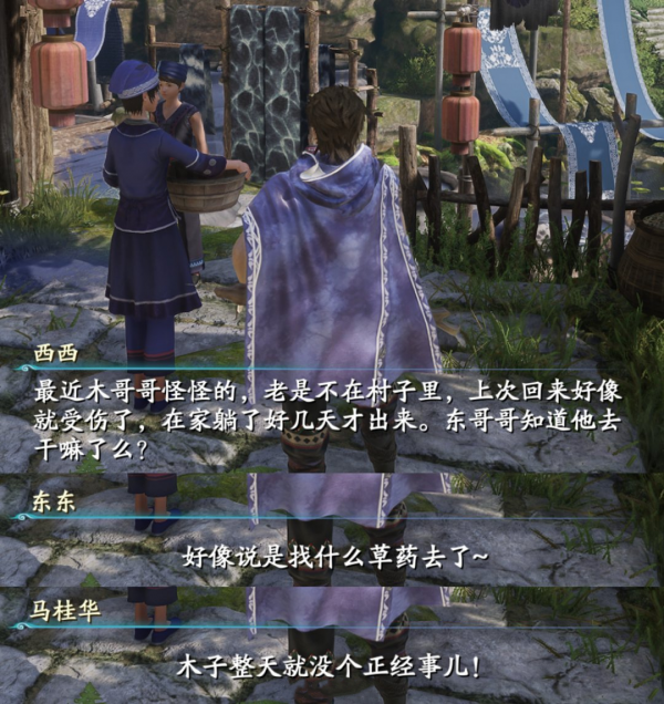 你被仙劍哪些劇情狠狠戳過？泉隱村的對話，成了無數玩家的催淚彈