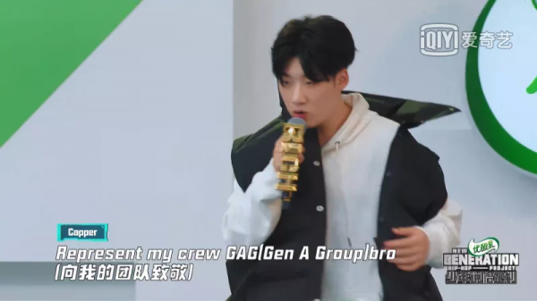 在新專輯預熱了兩年以後，Capper決定對整個說唱圈實施降維打擊