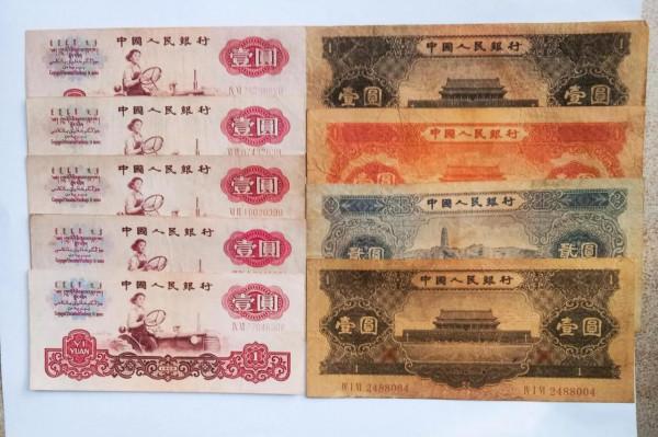 一元，二元紙幣，請隨評