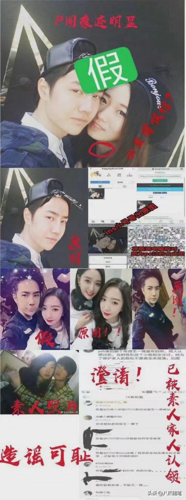 女藝人感情糾葛,王一博“被”拉出來擋槍:萬能啵不是這麼用的 女藝人感情糾葛,王一博“被”拉出來擋槍:萬能啵不是這麼用的