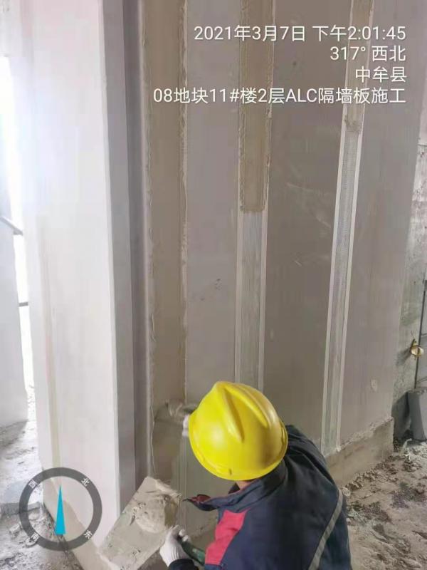 Alc板施工----新型輕質板材 Alc板施工----新型輕質板材