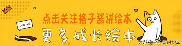 幼兒園小班關於感恩節繪本故事推薦 幼兒園小班關於感恩節繪本故事推薦