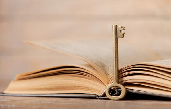 《離騷》中的鳥意象