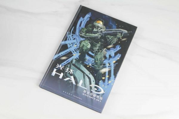 新書和新劇，《光環》宇宙啟動了