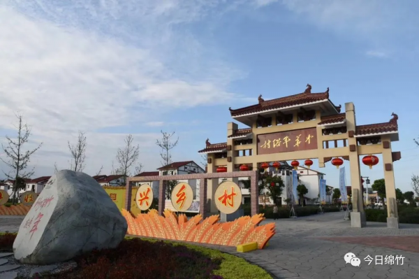 小長假三日遊攻略來啦!吃喝玩樂,玩轉綿竹 小長假三日遊攻略來啦!吃喝玩樂,玩轉綿竹