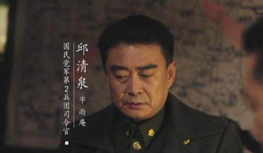 陳官莊全軍覆沒，杜聿明被俘後吐槽：邱瘋子害了我