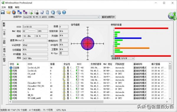 硬體升級、主打價效比的WiFi6京東無線寶雲路由·魯班64G暢享版