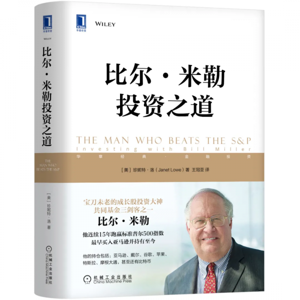 賺錢這件事，看這10本書就夠了