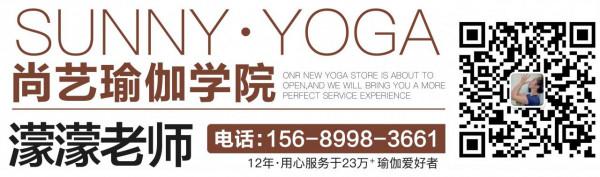 瑜伽，你要知道哪些