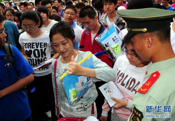 江西高考重要改革,將取消文理分科 江西高考重要改革,將取消文理分科