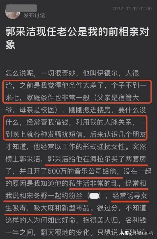 虎年剛開始，娛樂圈的瓜田就已經開始豐收了嗎？