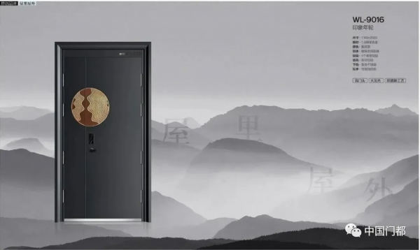 屋裡屋外 | 托起入戶門的低調奢華