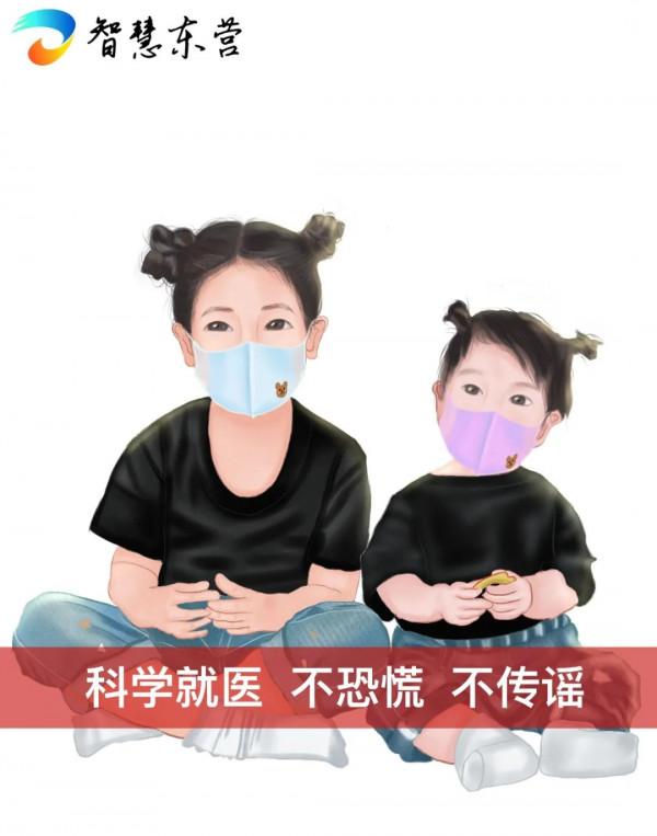 原創漫畫丨戴上口罩的你，很美！