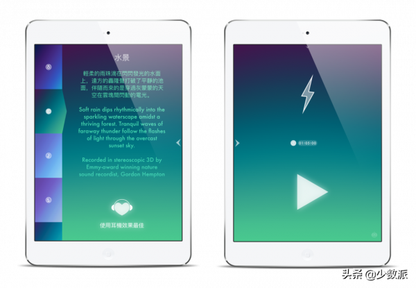 這 10+ 個真正的「小而美」App,你用過哪些? 這 10+ 個真正的「小而美」App,你用過哪些?
