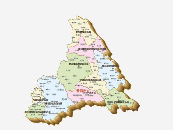 中國地理:雲南省(普洱篇) 中國地理:雲南省(普洱篇)