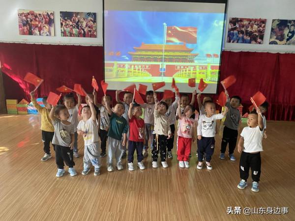 山東昇輝幼兒園開展迎國慶系列活動