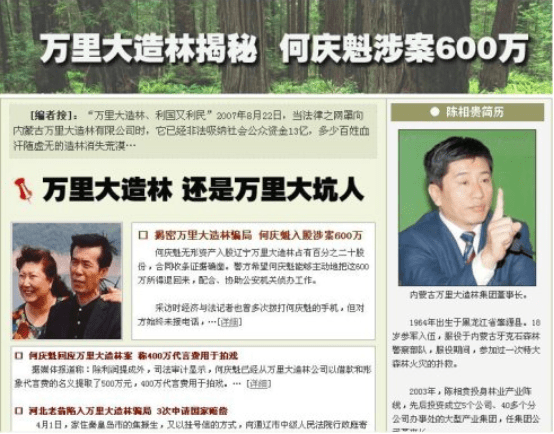 從“菜市場賣魚”到“鬼才編劇”，何慶魁經歷了什麼？