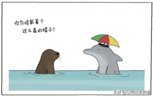 「每週讀書分享」《你今天真好看》：專治不開心，超治癒的漫畫書