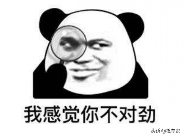 花8萬塊錢撿漏一輛當年37萬的別克GL8?看到手續如夢初醒 花8萬塊錢撿漏一輛當年37萬的別克GL8?看到手續如夢初醒