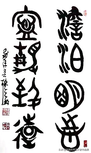 中國書畫走進500強企業——著名書法家曹聰山作品欣賞 中國書畫走進500強企業——著名書法家曹聰山作品欣賞