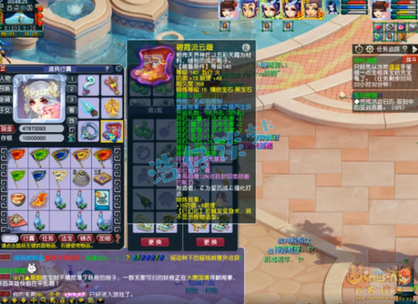 夢幻西遊：109群雄16強魔王，16鍛無級別加身，7法傷靈飾太饞人