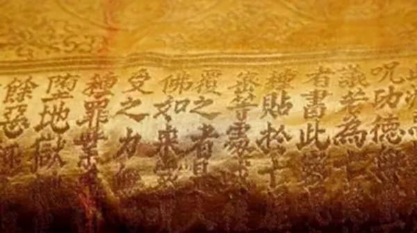 乾隆的陪葬品有多低調?被盜墓賊扔到一邊,200年後拍出1.3億天價 乾隆的陪葬品有多低調?被盜墓賊扔到一邊,200年後拍出1.3億天價