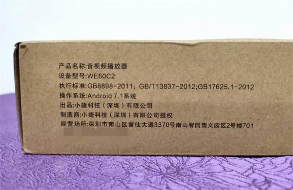 疾速流暢,畫面更出彩-泰捷WE60C2電視盒子 疾速流暢,畫面更出彩-泰捷WE60C2電視盒子