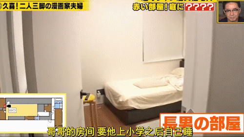 34歲辣媽狂賺2億買9000W豪宅！浴室放庭院、老公帶娃做家務：快樂